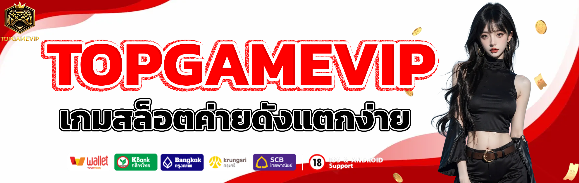 topgamevip